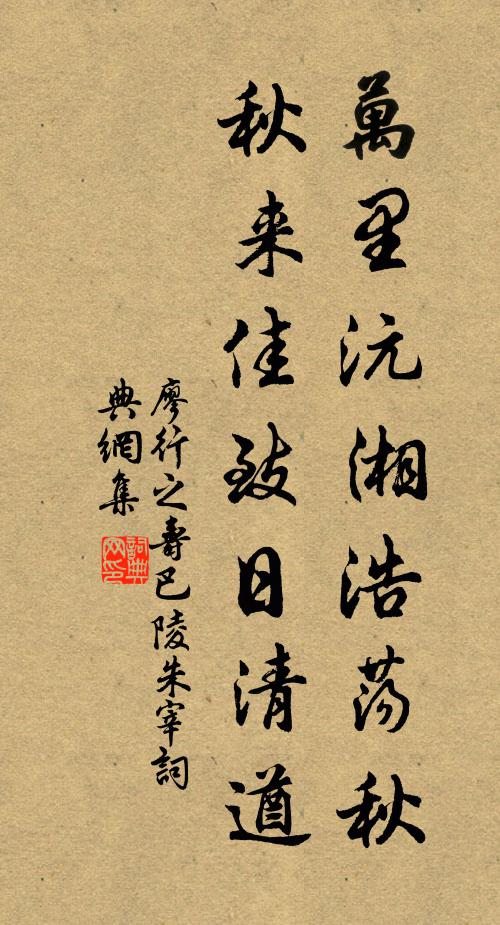 晚歲宜遐福 詩詞名句