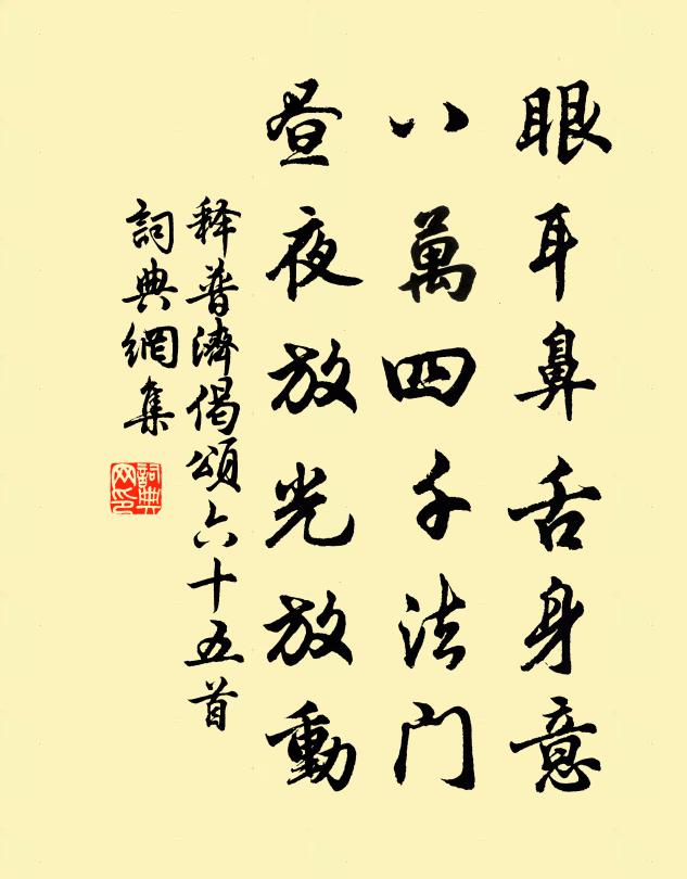 點點樓頭細雨，重重江外平湖 詩詞名句