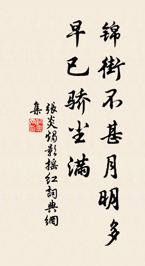 馬肝已諱文成死，又見神君祀柏梁 詩詞名句