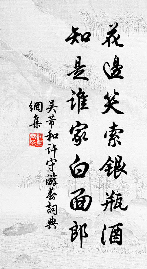 霜後橘林金錯落，雨餘苔石錦斑斕 詩詞名句