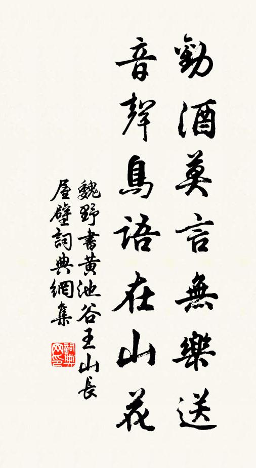 方瑞雪乍晴時，愛日初添線 詩詞名句