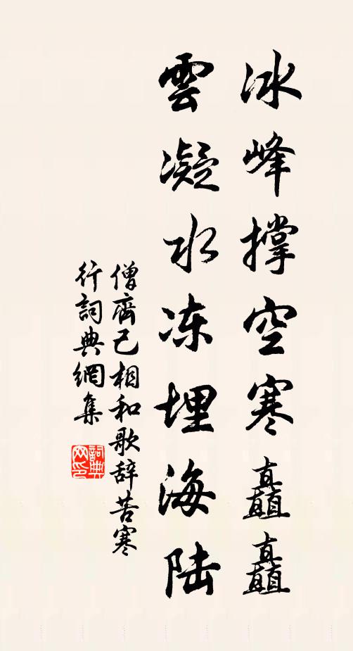 忽有微涼何處雨，更無留影霎時雲 詩詞名句