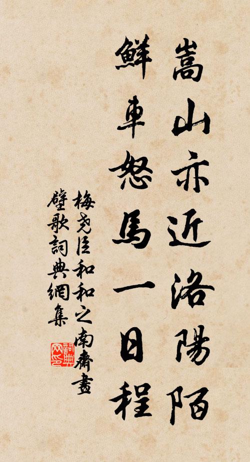 大篇短韻時見投，開霽清暘穿戶牖 詩詞名句