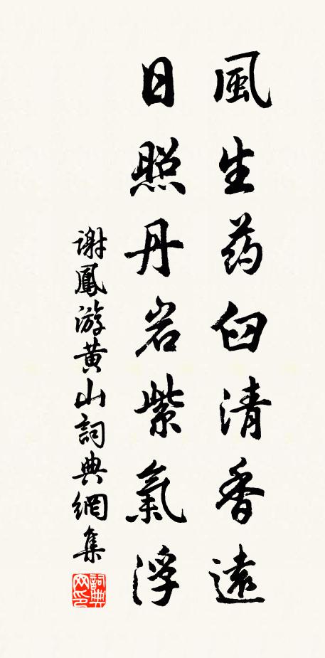 三雍陋河間，七步淺臨淄 詩詞名句