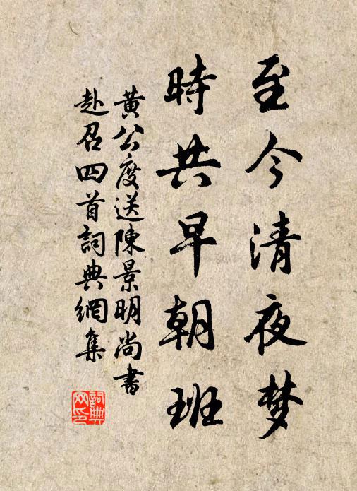 紀祥應笑元嘉幻，得句寧同李白情 詩詞名句