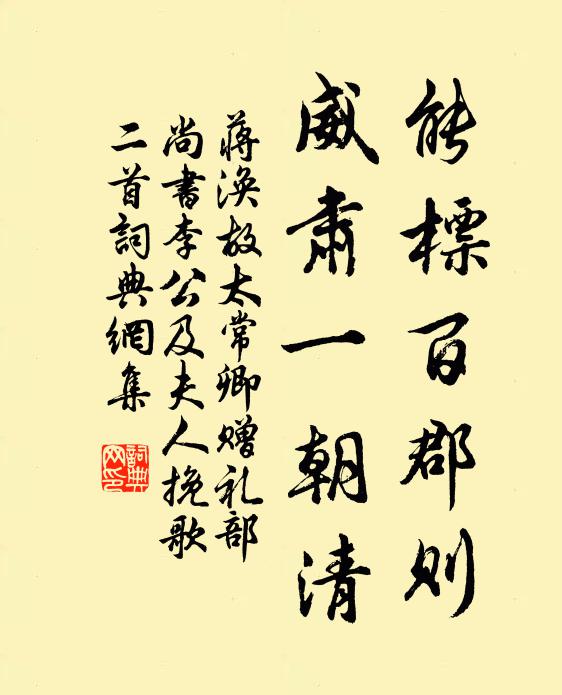 釋安永的名句_釋安永的詩詞名句_第3頁_詩詞名句