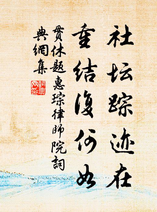 掩卷下中庭，月色浩如水 詩詞名句