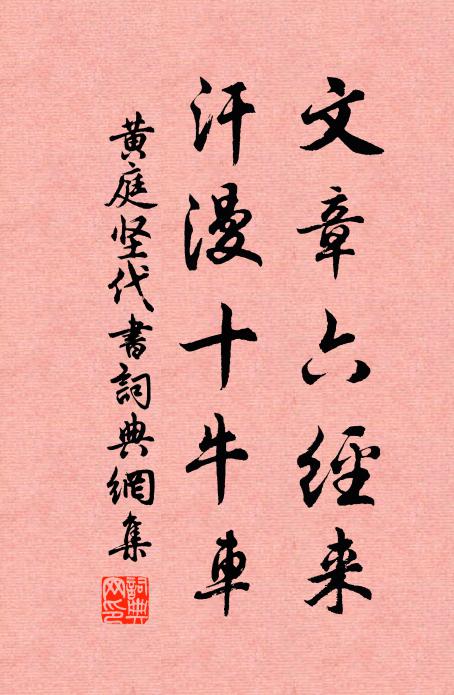 今朝天上雪，宛作山中姿 詩詞名句