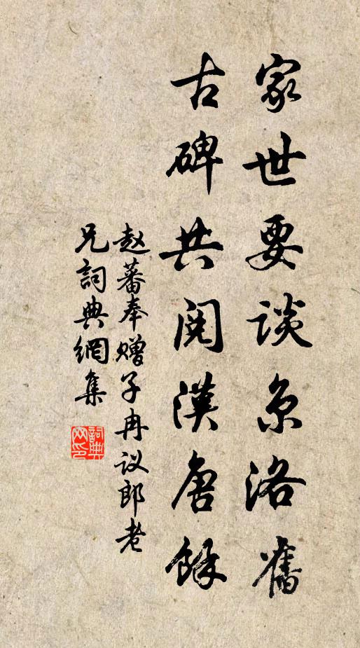 臥將琴作枕，行以鍤隨身 詩詞名句