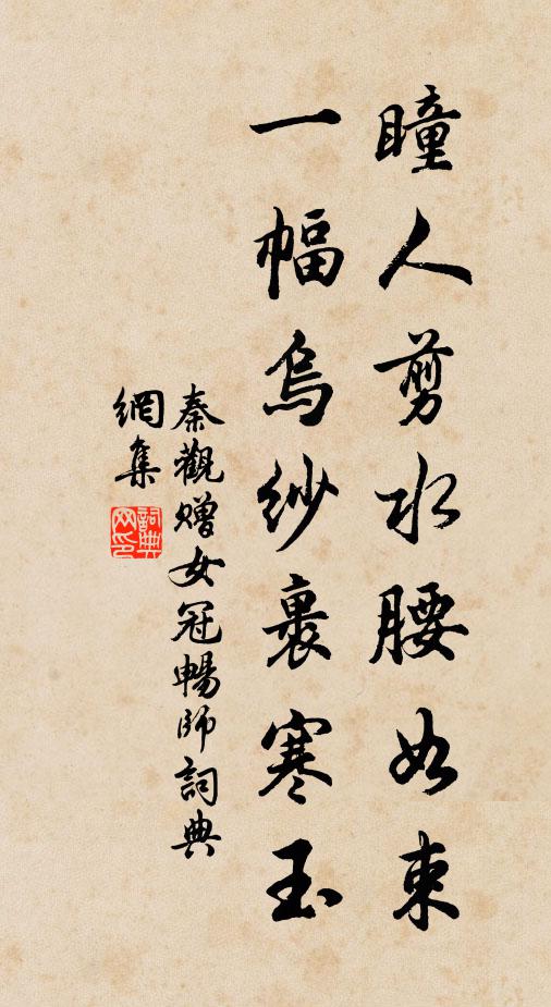 長沙豈敢論年幾，絳老惟知甲子生 詩詞名句