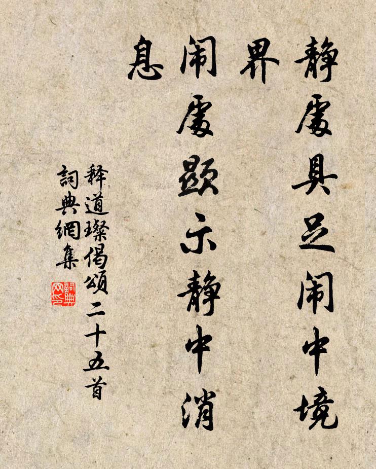 任從酒滿翻香縷，不願書來系彩箋 詩詞名句