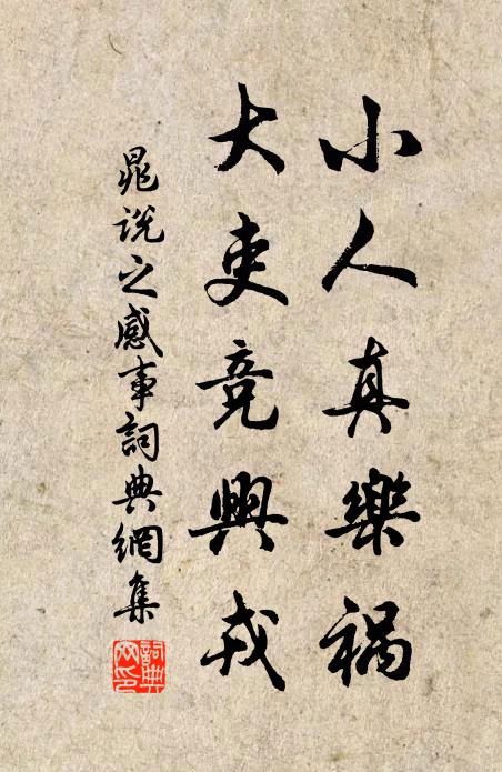 歸鶴蒼山雲際，故人錦字天涯 詩詞名句