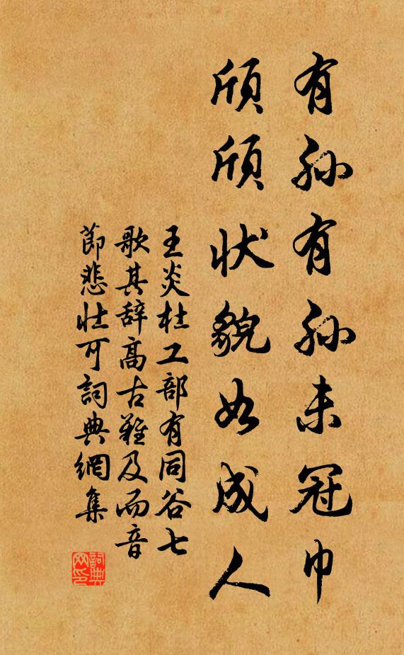 老松作勢龍千尺，怪石拿空虎一拳 詩詞名句