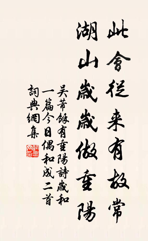 常恐清吟不療時，軟弓輕劍學兵書 詩詞名句