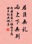 劉向的名句_劉向的詩詞名句_第7頁_詩詞名句