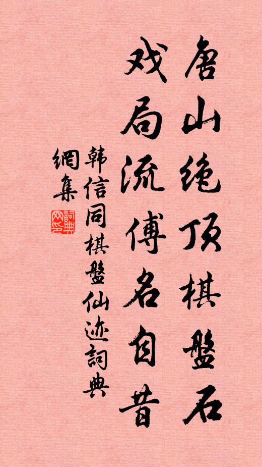 應是世間緣未盡，欲拋官去尚遲疑 詩詞名句