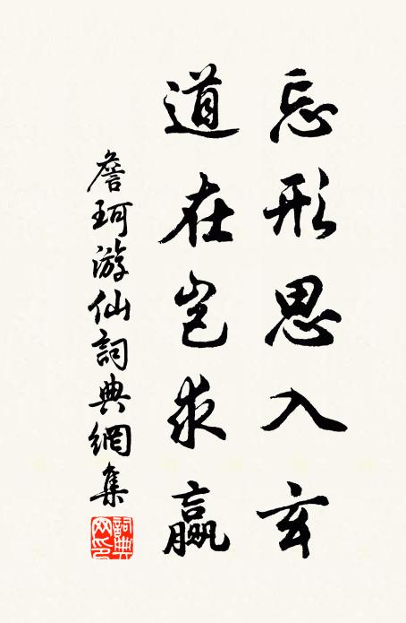 簡書傳鳳闕，兵陣動魚離 詩詞名句