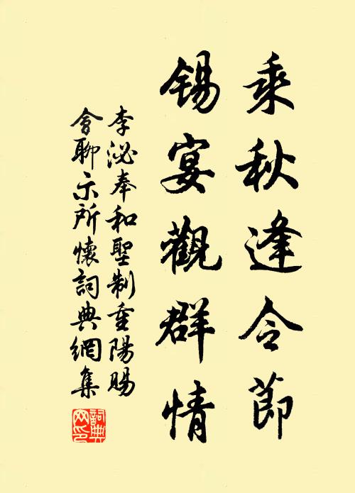 波搖岳陽城，月滿滕王閣 詩詞名句