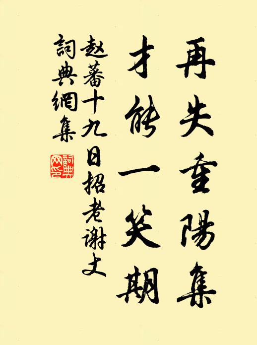 碧姿先雨潤，紅意後霜繁 詩詞名句