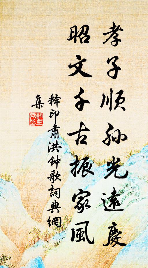 日坐竹馬橋，夜宿牧牛軒。 詩詞名句