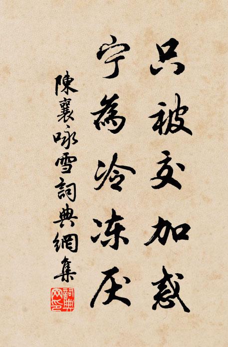 花前尚飲連觥酒，燈下猶看細字書 詩詞名句