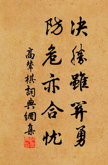 妄營資鬼笑，多愛奪狐書 詩詞名句