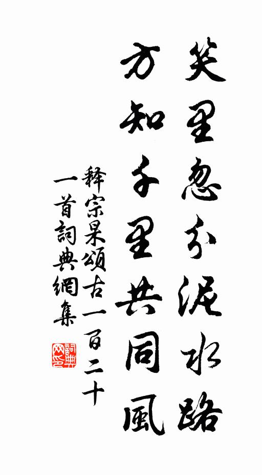 到蜀高諸岳，窺天合四溟 詩詞名句