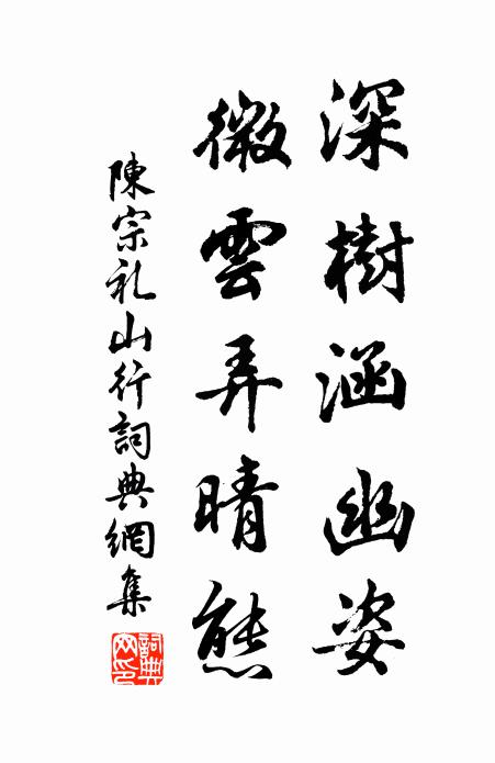 世情愛古兼愛奇，書奴滿眼非吾師 詩詞名句