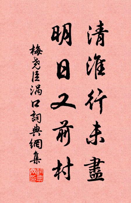 平生礧磈懷，高吟吊千古 詩詞名句