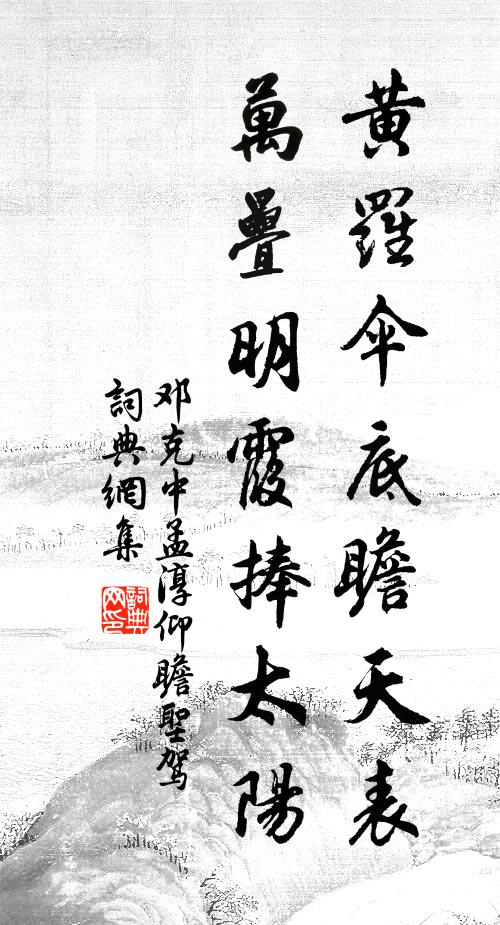 青山遠隔紅塵路，碧殿深籠綠樹煙 詩詞名句