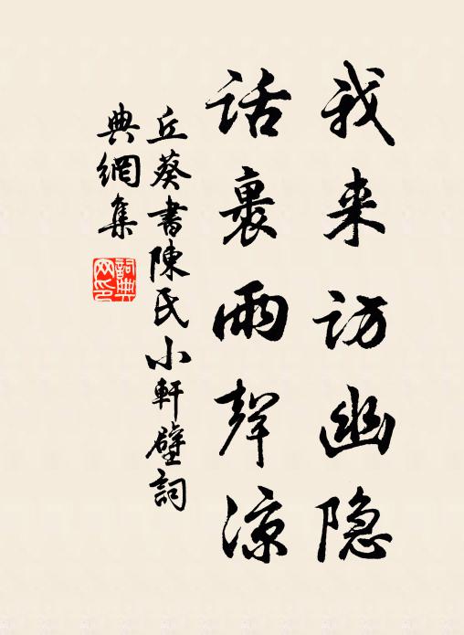 暮雨卷晴野，落照天開 詩詞名句