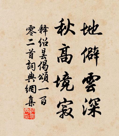 紗窗一陣黃昏雨 詩詞名句