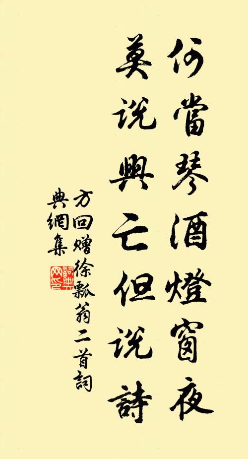 覺來春已去，一片池塘好 詩詞名句