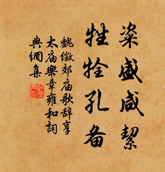 水中書字無字痕，君心暗畫誰會君 詩詞名句