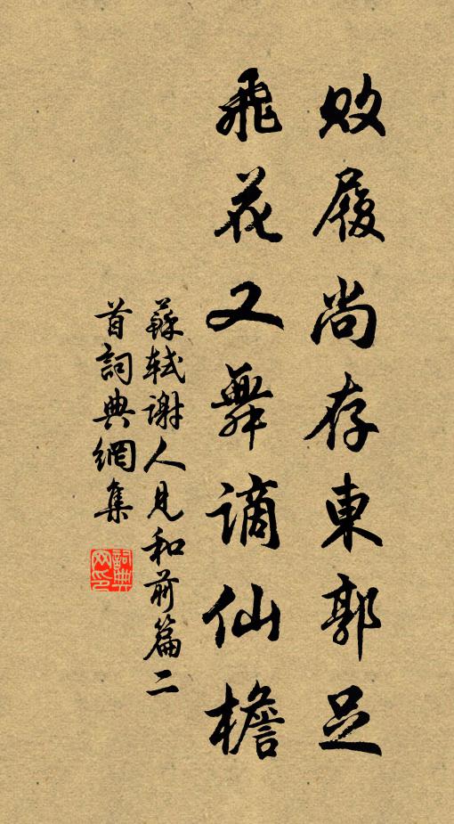 日翻龍窟動，風掃雁沙平 詩詞名句