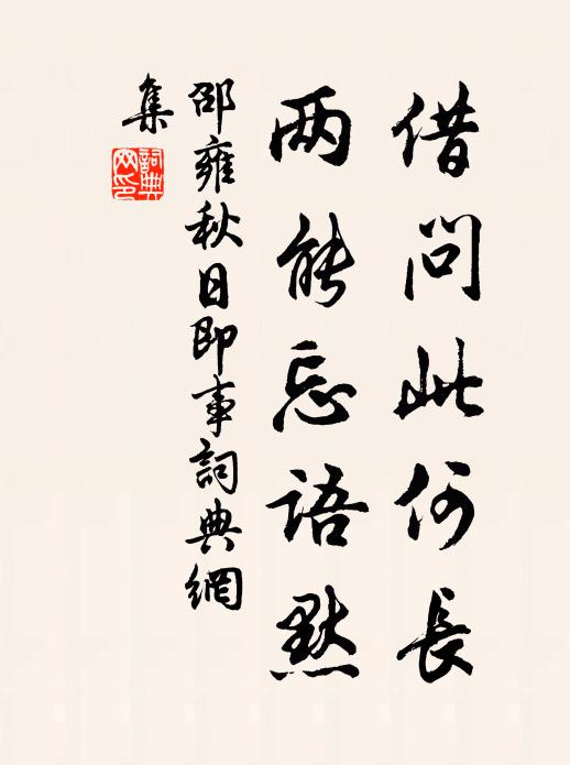 四句率爾成，捷於響銅缽 詩詞名句