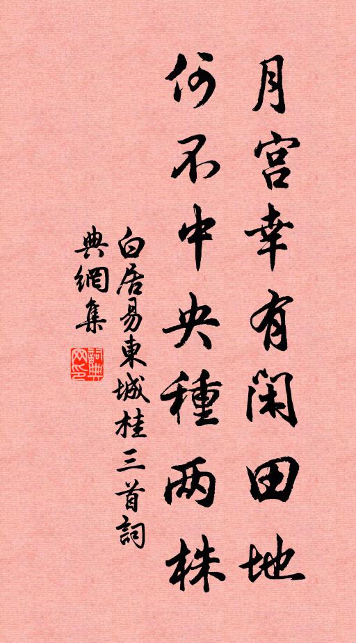 龍鱗漾嶰谷，鳳翅拂漣漪 詩詞名句