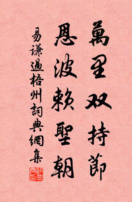 塞邊無雁可傳書，門外無山可望夫 詩詞名句