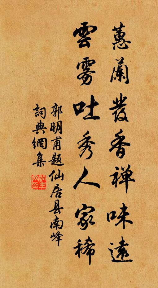 絲竹偏宜靜夜，綺羅共占韶年 詩詞名句