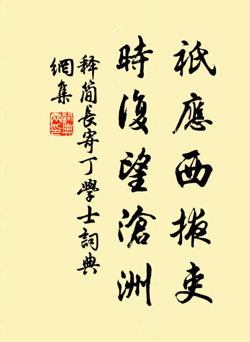 明月明月明月 詩詞名句