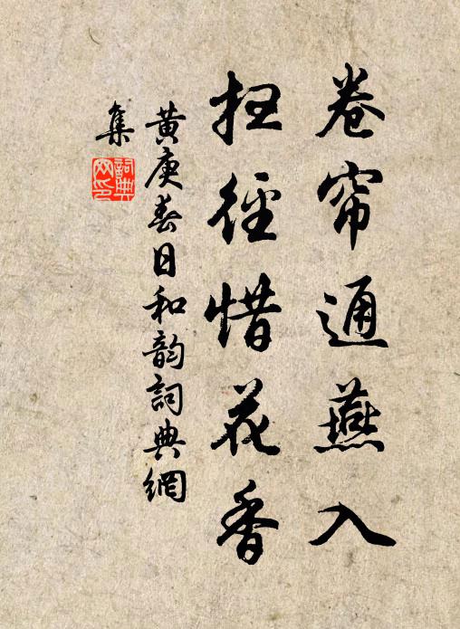 聽來女伴春遊曲，不似官衙夜宴鍾 詩詞名句