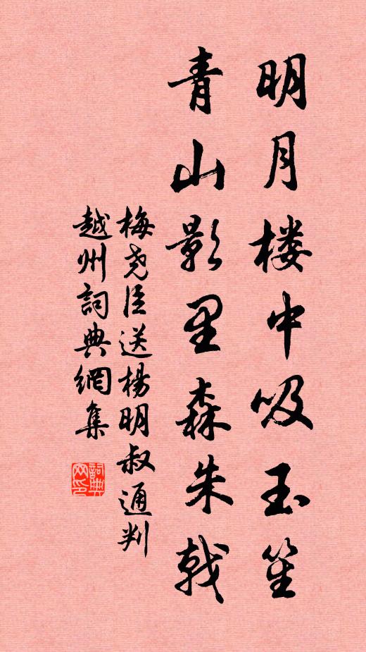 不盡懷春意，芳蘭可贈誰 詩詞名句