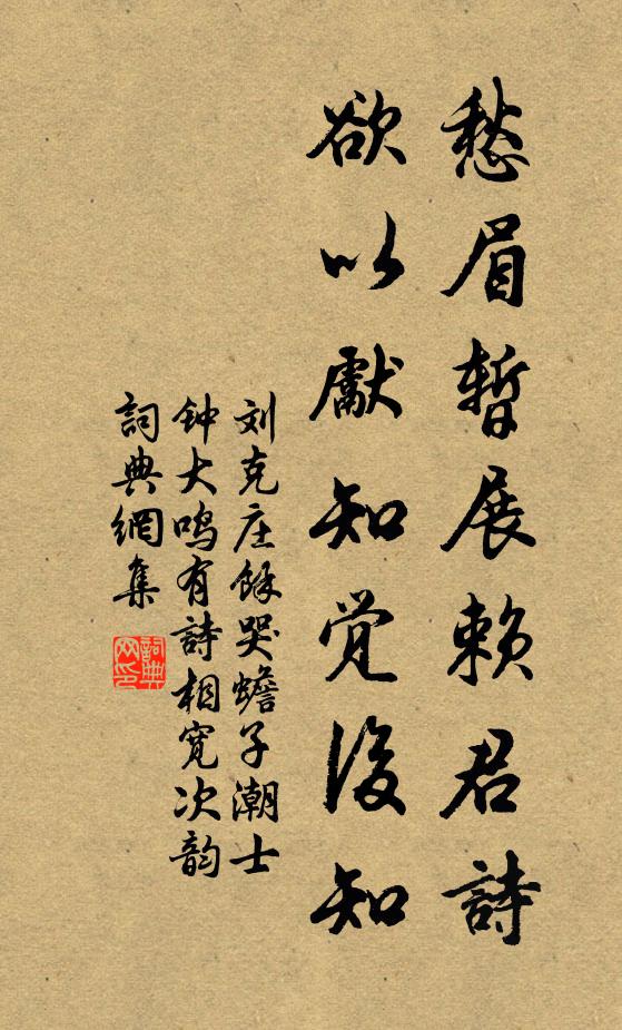 小閣藏春，閒窗銷晝，畫堂無限深幽 詩詞名句