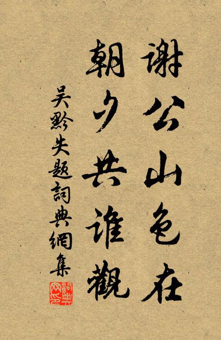 青山橫白雲，野色極瀟灑 詩詞名句