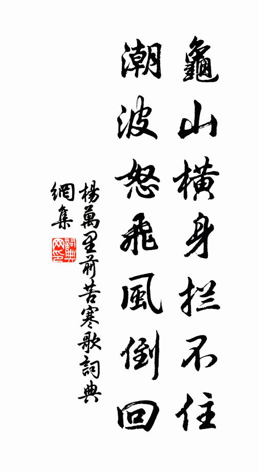 紅葉字，斷腸詩 詩詞名句