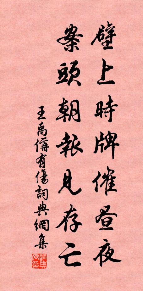 以柔克剛易，餘甘勝黃金 詩詞名句