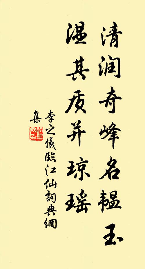 數聲春雨微中酒，絕好梅花大欠詩 詩詞名句