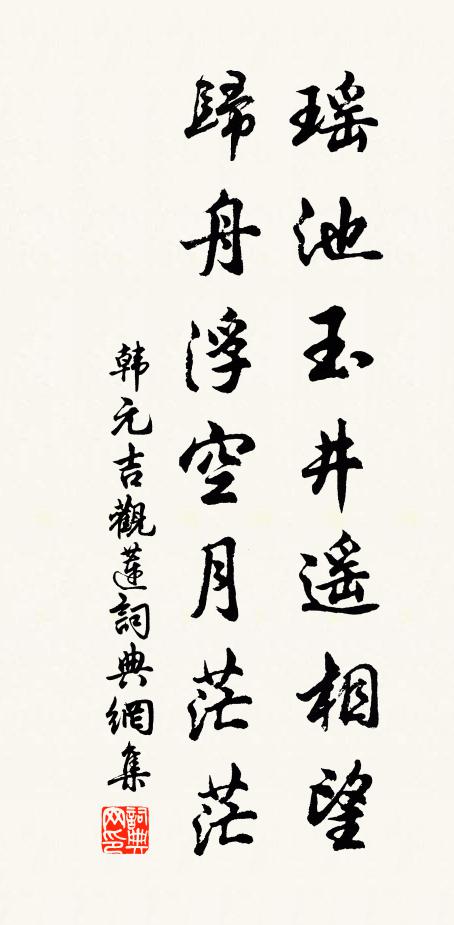 令昆強季沒已久，公獨康莊馳駔駿 詩詞名句