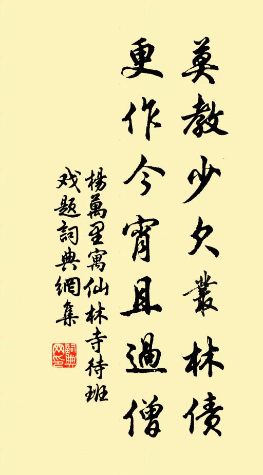 小兒耕且養，得暇為書繞 詩詞名句