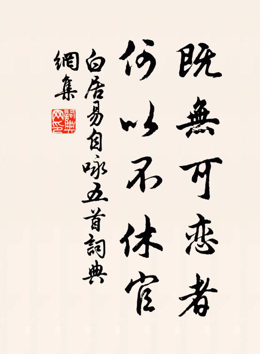 試佛祖大病之瘡疣，見鬼神幽愁之情狀 詩詞名句